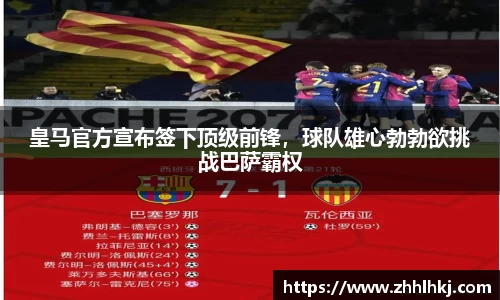 一竞技官网