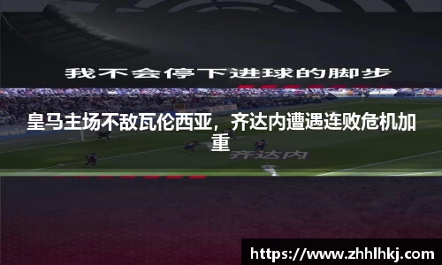 一竞技竞猜