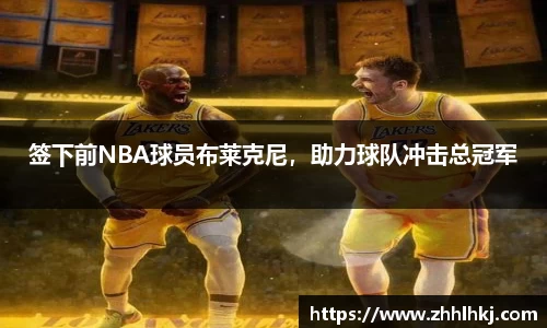 一竞技竞猜