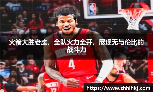一竞技首页