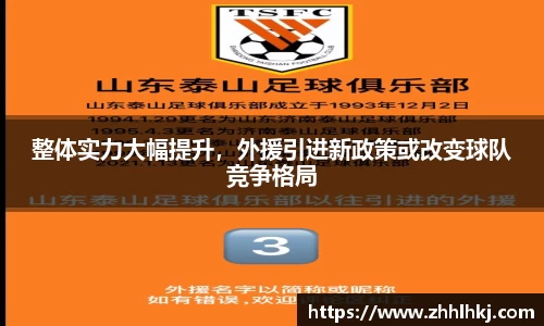 一竞技官网