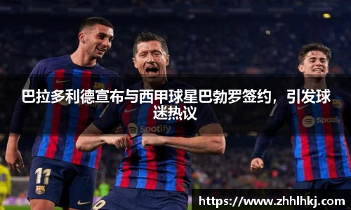 一竞技app