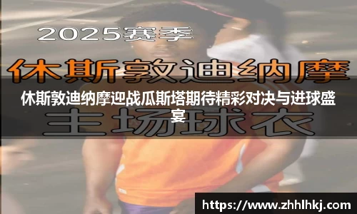 一竞技竞猜
