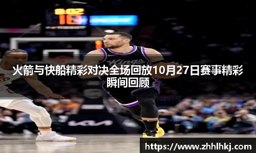 一竞技app