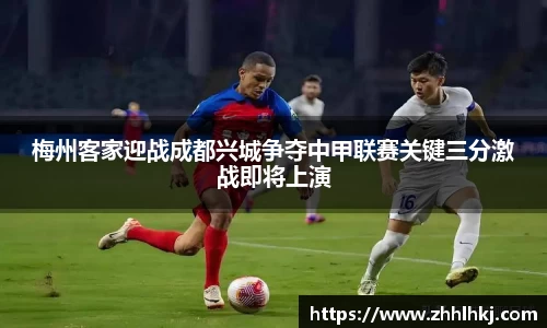 一竞技首页