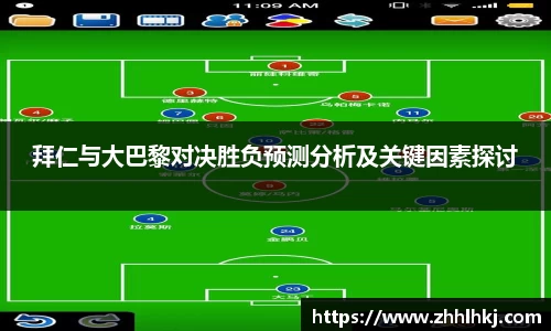 一竞技官网