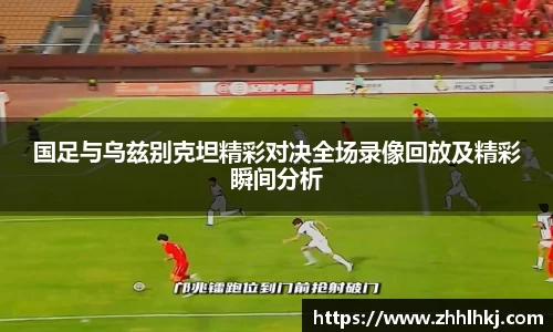 一竞技竞猜