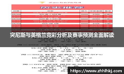 一竞技入口