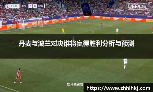 一竞技竞猜
