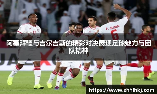 一竞技官网