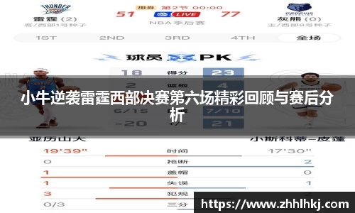 一竞技app