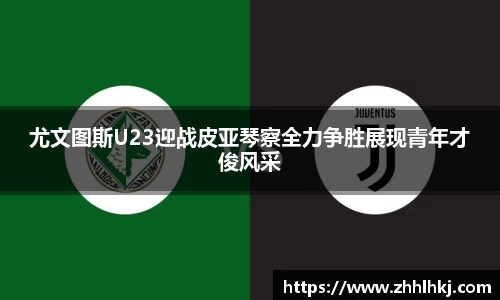 一竞技电竞
