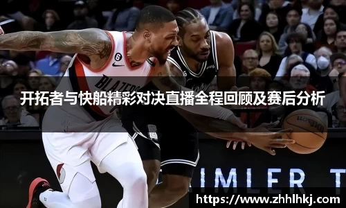 一竞技app