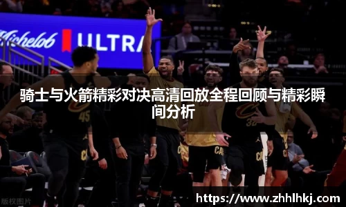 一竞技竞猜
