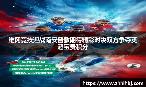 一竞技首页