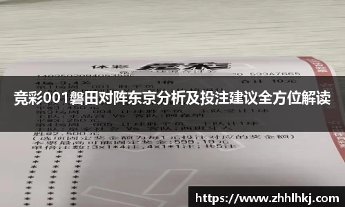一竞技电竞