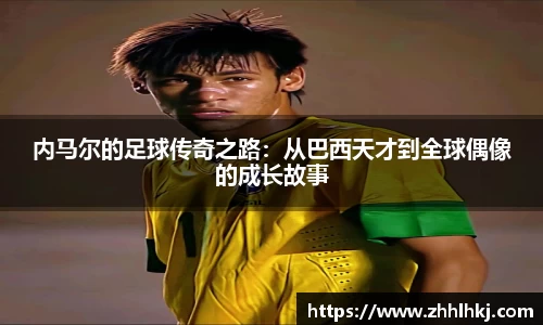 一竞技竞猜