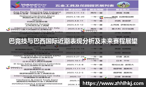 一竞技电竞