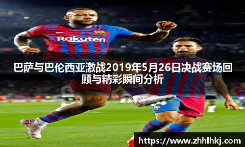 一竞技官网